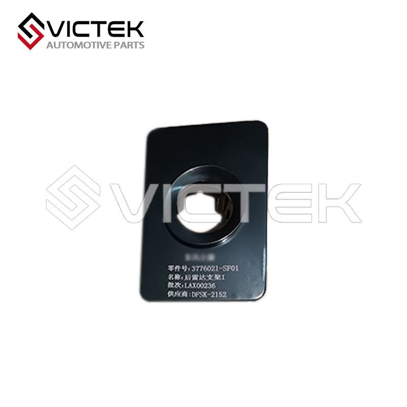 ขายึดเรดาร์ด้านหลัง