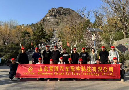 Shandong Victory Car Parts Technology Co.,Ltd