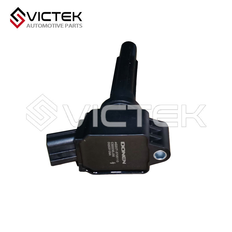 ملف الإشعال