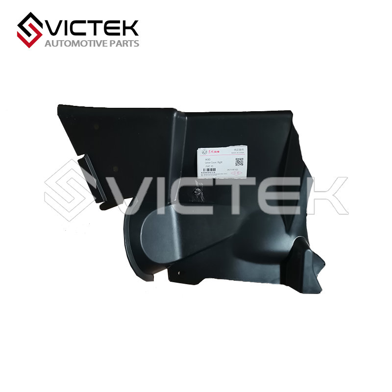 Крышка подкладки правая 5324201