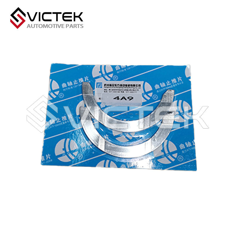 Crankshaft Stop Washer 3102193