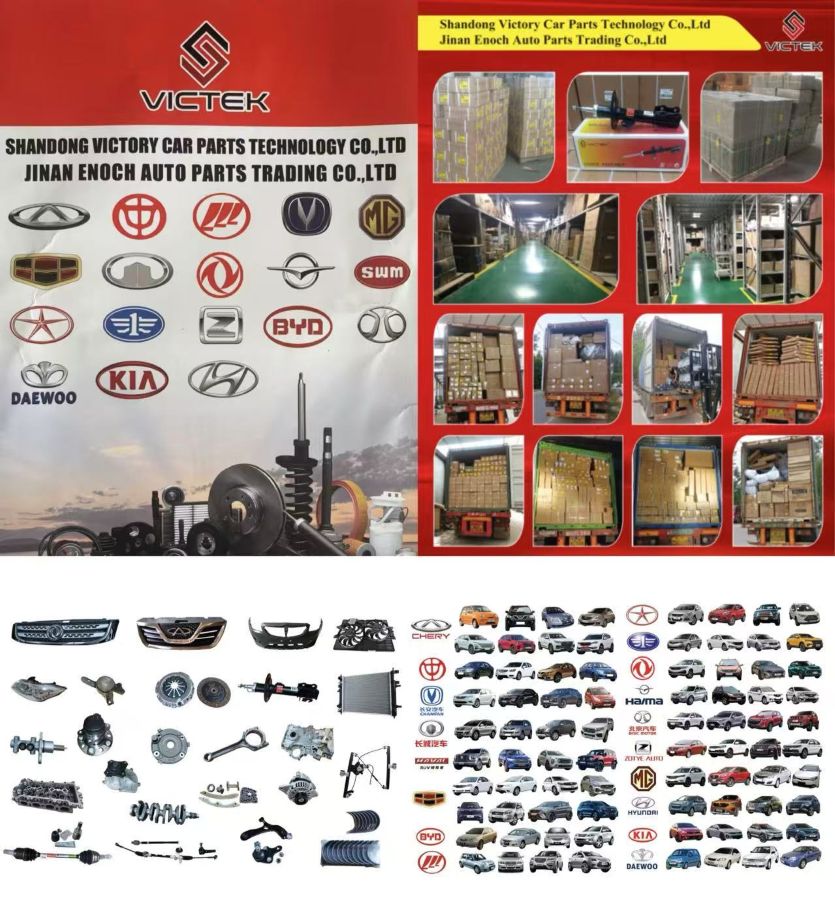 E4G16-1009010 E4G16-1009010